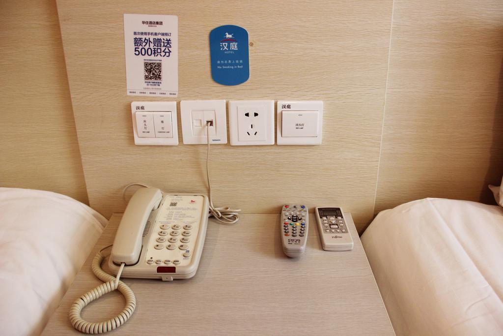 Hanting Express Changzhou Changchai Changzhou (Jiangsu) Kamer foto